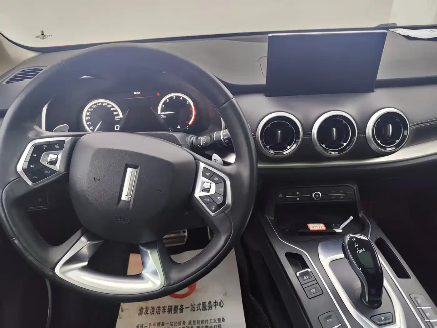 WEI PAI WEI BRAND VV6