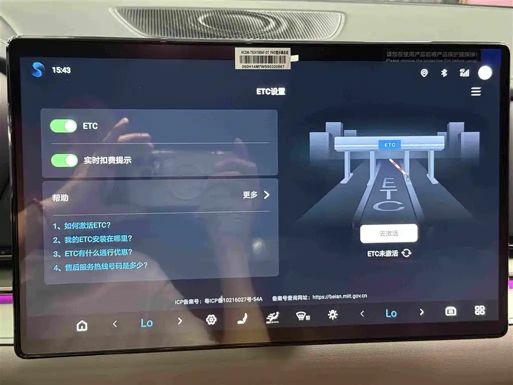 BYD Han 2026 2026 EV 635KM Flagship Edition