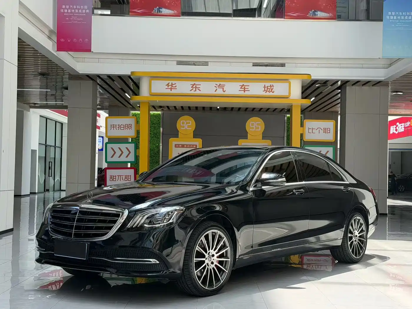 Mercedes-Benz S-Class 2018 S 320 L