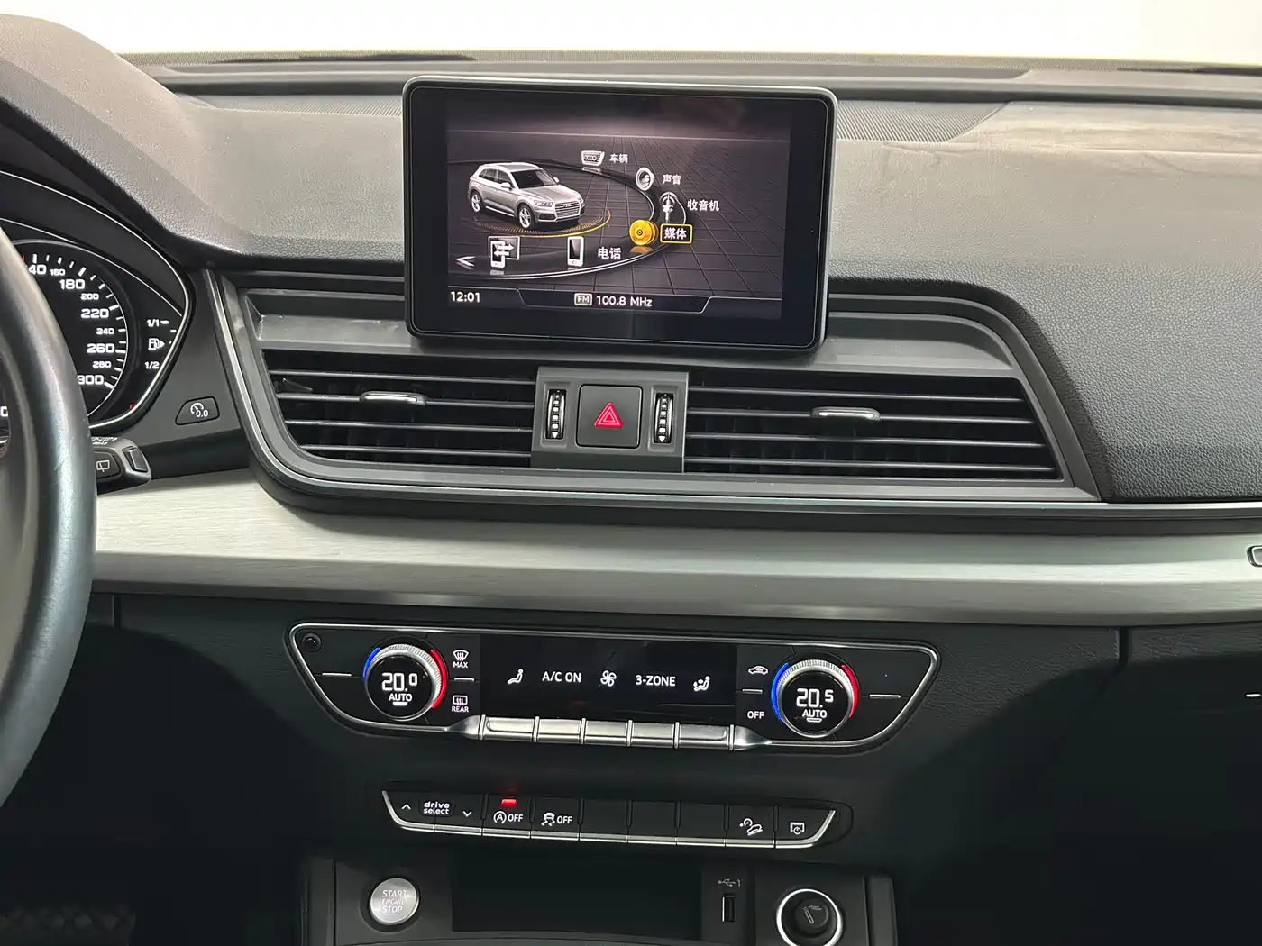 Audi Q5L 2020 Facelift 40 TFSI Honor Progressive фото 11