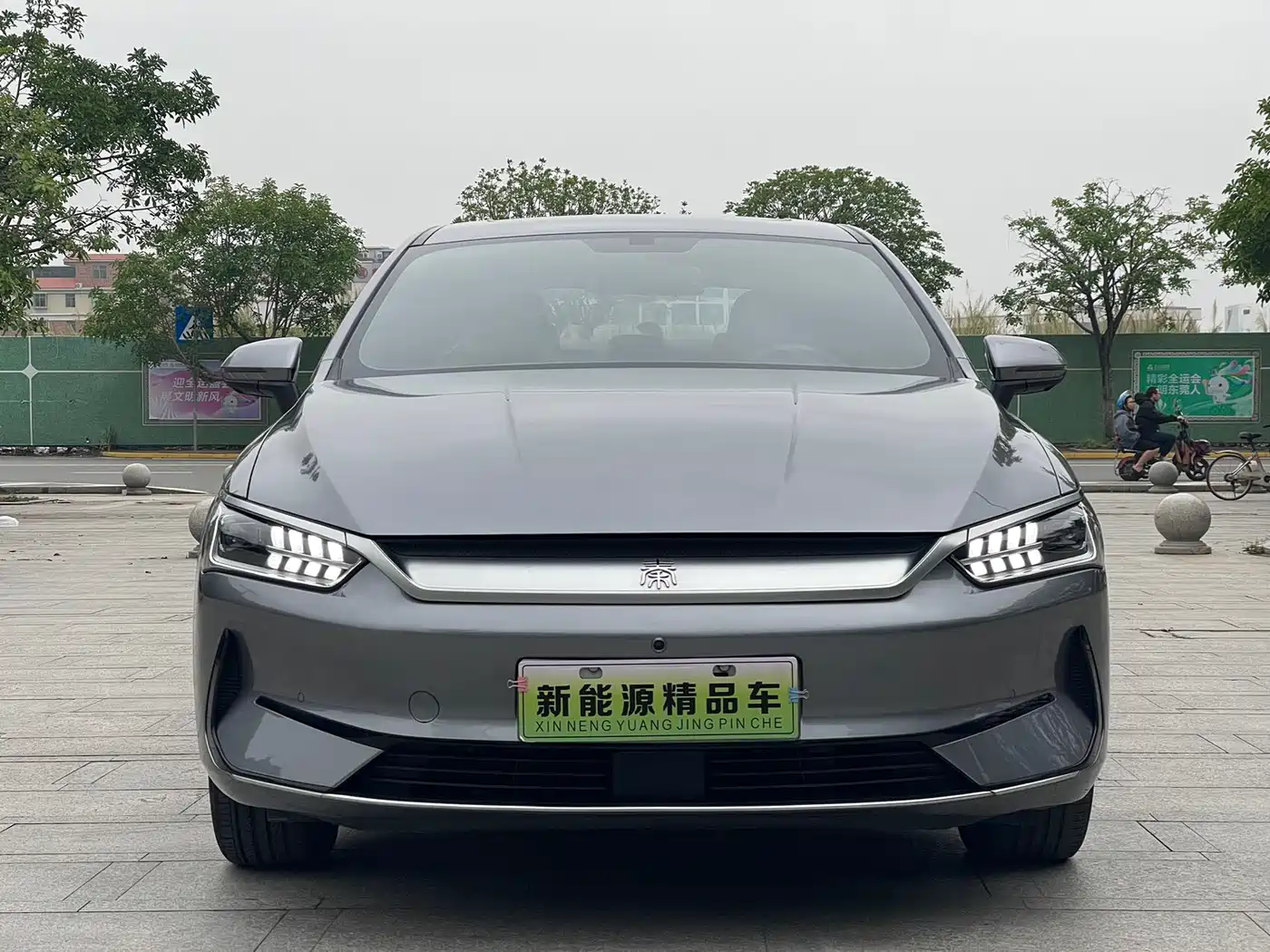 BYD QIN YUAN