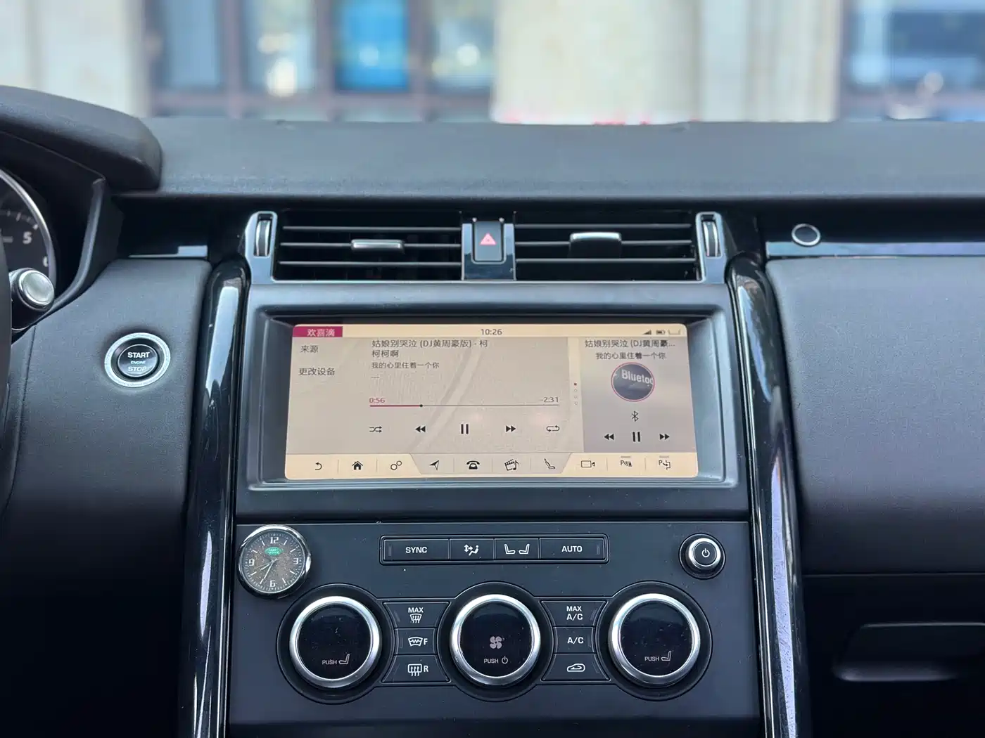 Land Rover Discovery 2019 3.0 SC V6 SE фото 19
