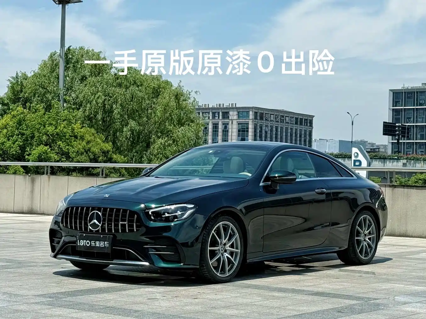 MERCEDES-BENZ E-CLASS (IMPORTED)