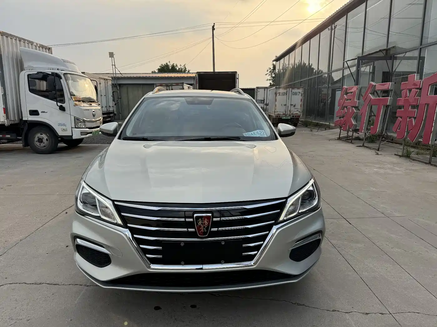 Roewe Ei5 2018 2018 Internet Flagship Edition