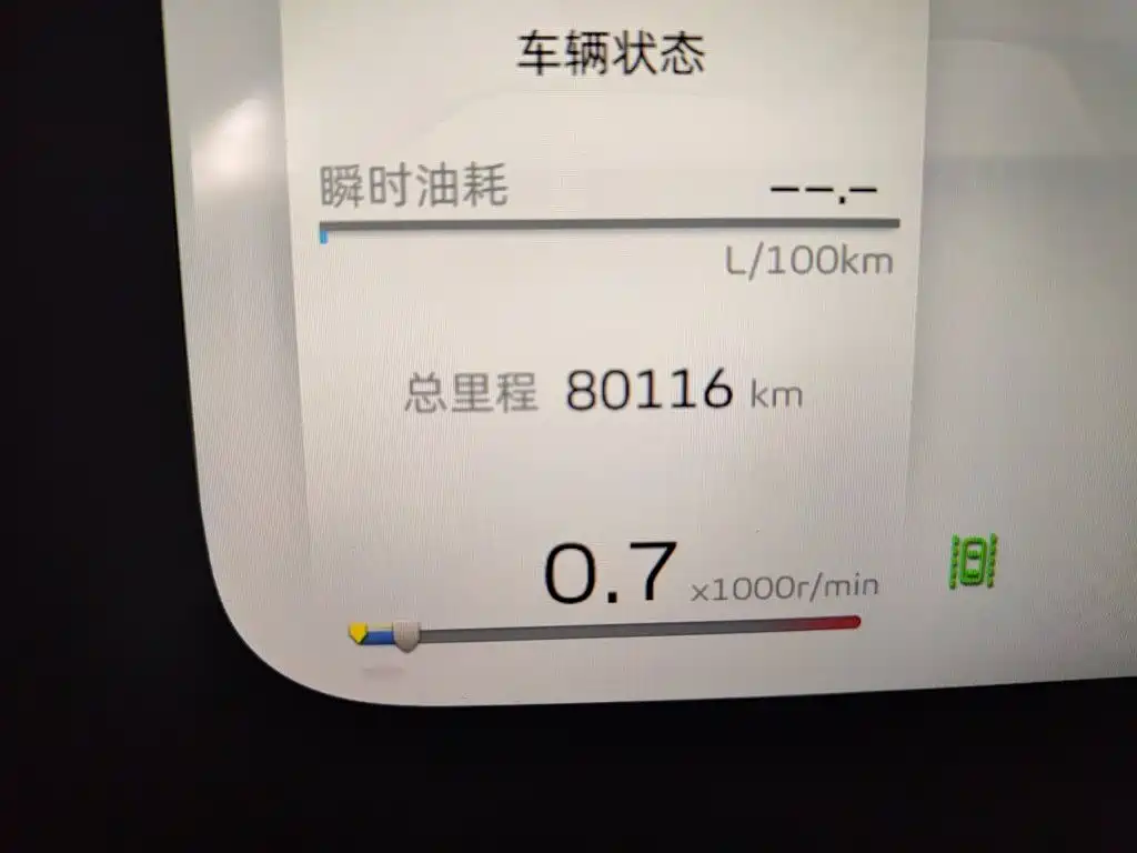 Geely Emgrand L 2022 2022 1.4T CVT Flagship
