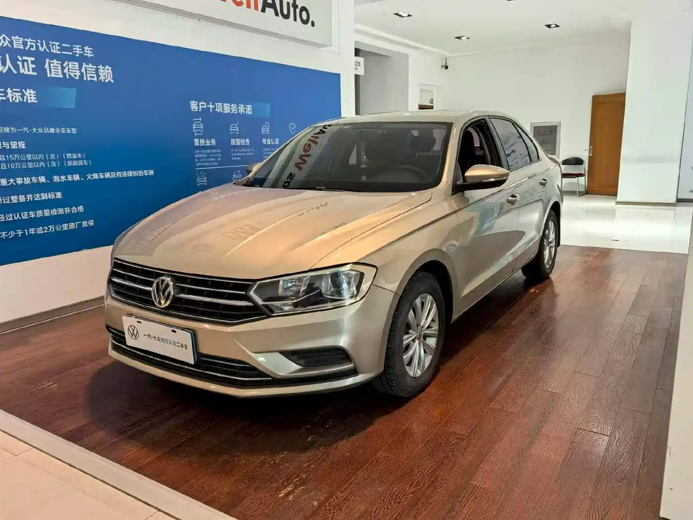 Volkswagen Bora 2016 Model 1.6L Automatic Fashion