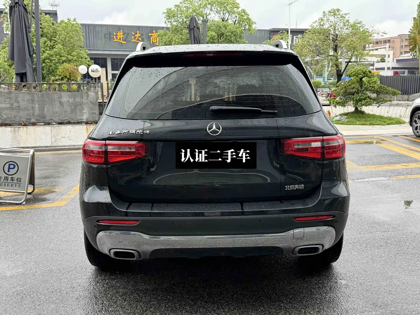 MERCEDES-BENZ GLB
