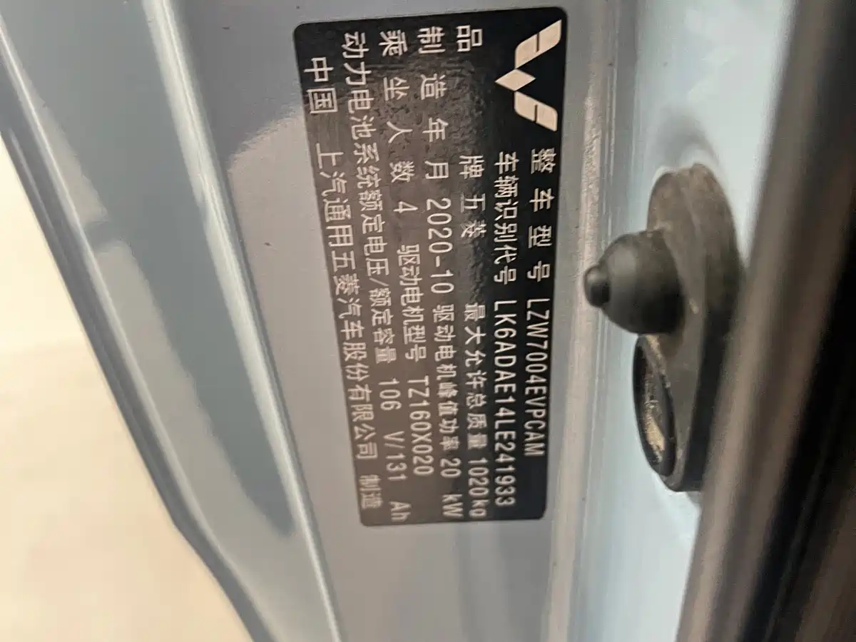 Фото 22 - Wuling Motors Hongguang MINIEV