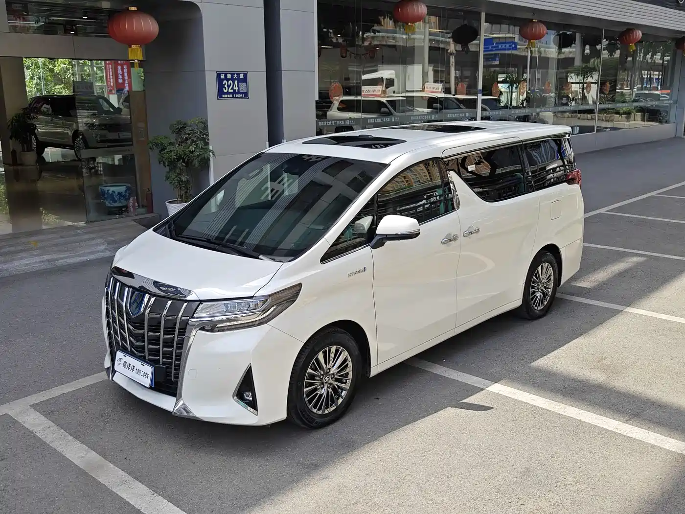 Toyota Alphard 2020 Hybrid 2.5L Premium Edition