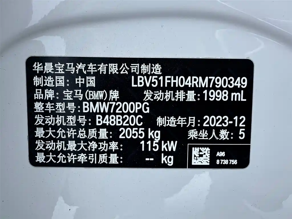 BMW 3 Series 2023 320Li M Sport Package фото 20