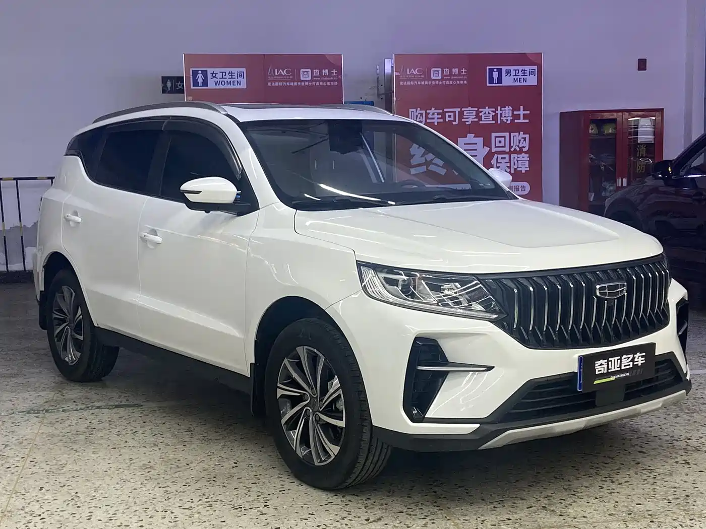 GEELY AUTOMOBILE VISION X6