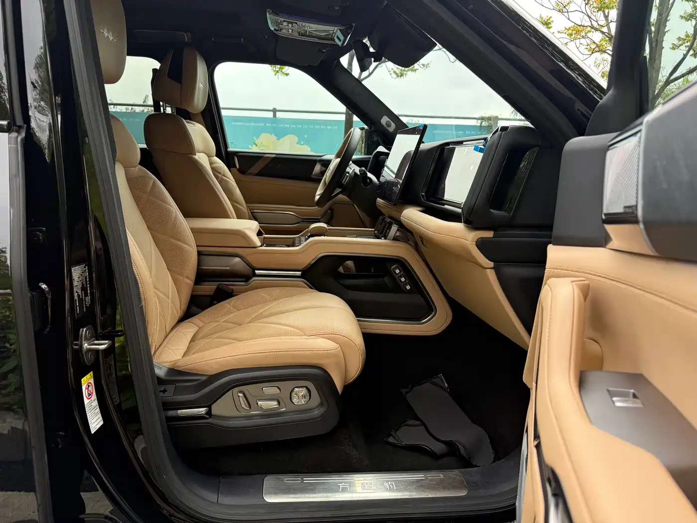 FANG CHENG BAO LEOPARD 8