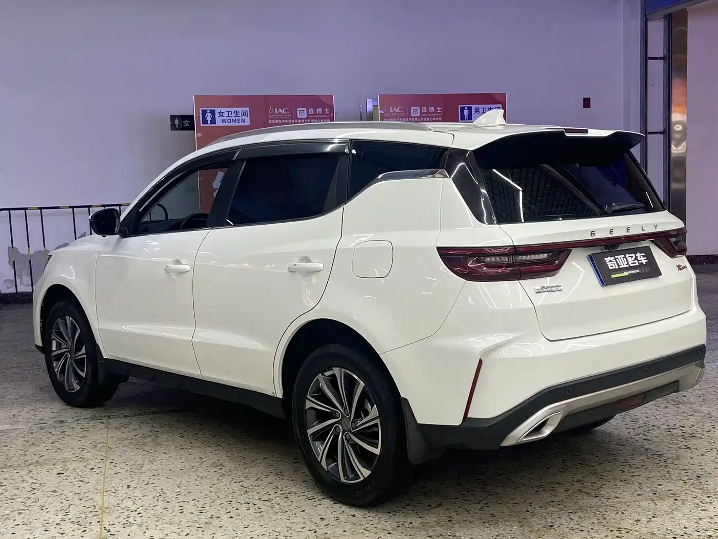GEELY AUTOMOBILE VISION X6