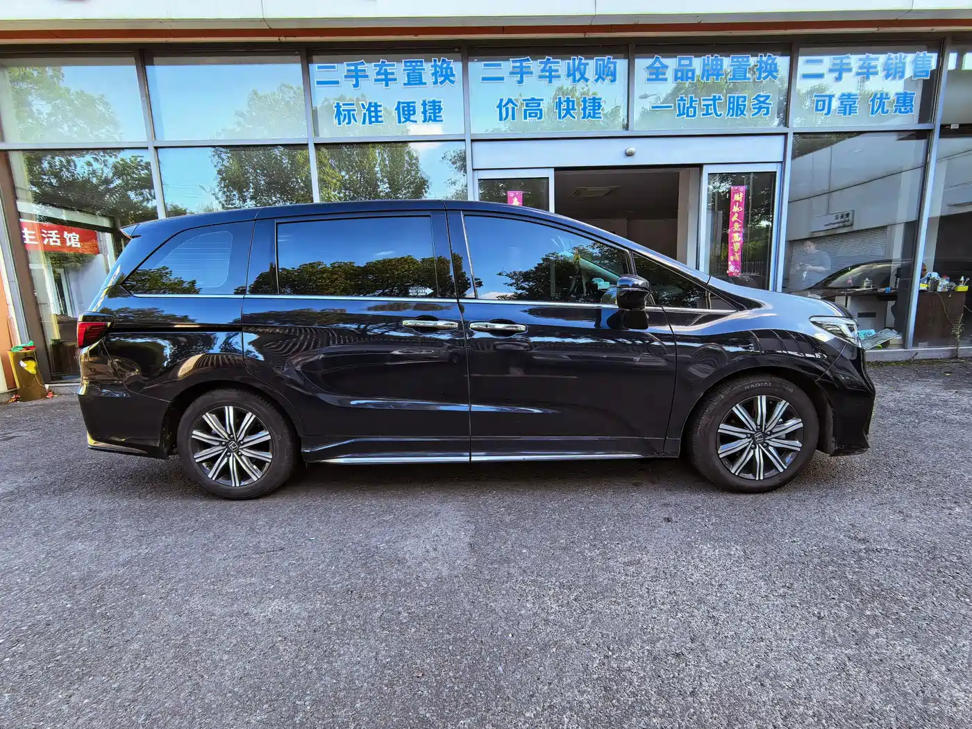 Honda Odyssey 2024 2024 2.0L e:HEV Sharp·Comfort Edition