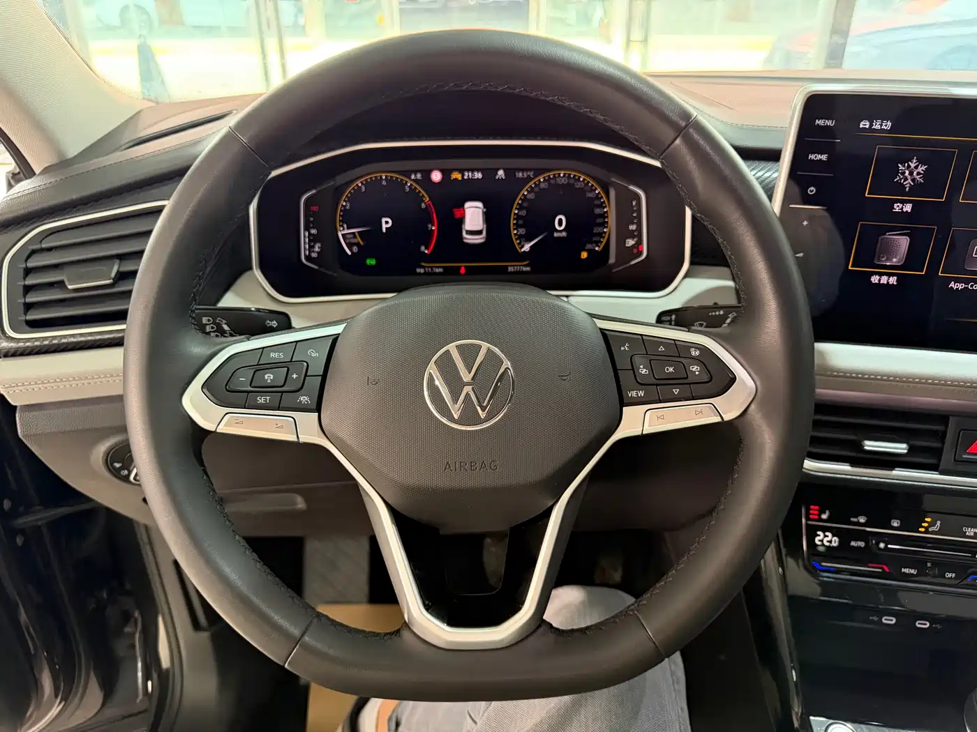VOLKSWAGEN TANYUE