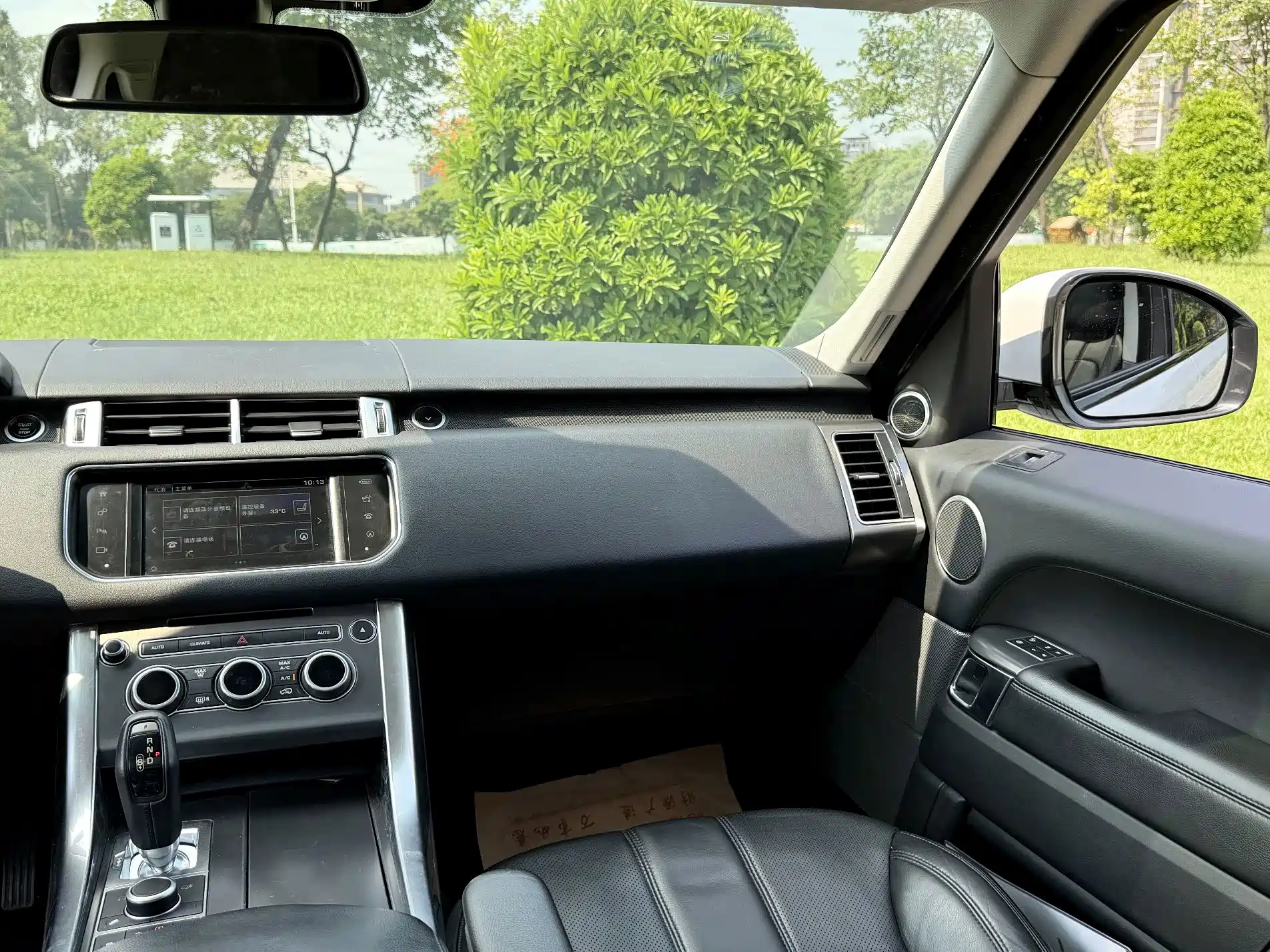 صورة 10 - Land Rover Range Rover Sport