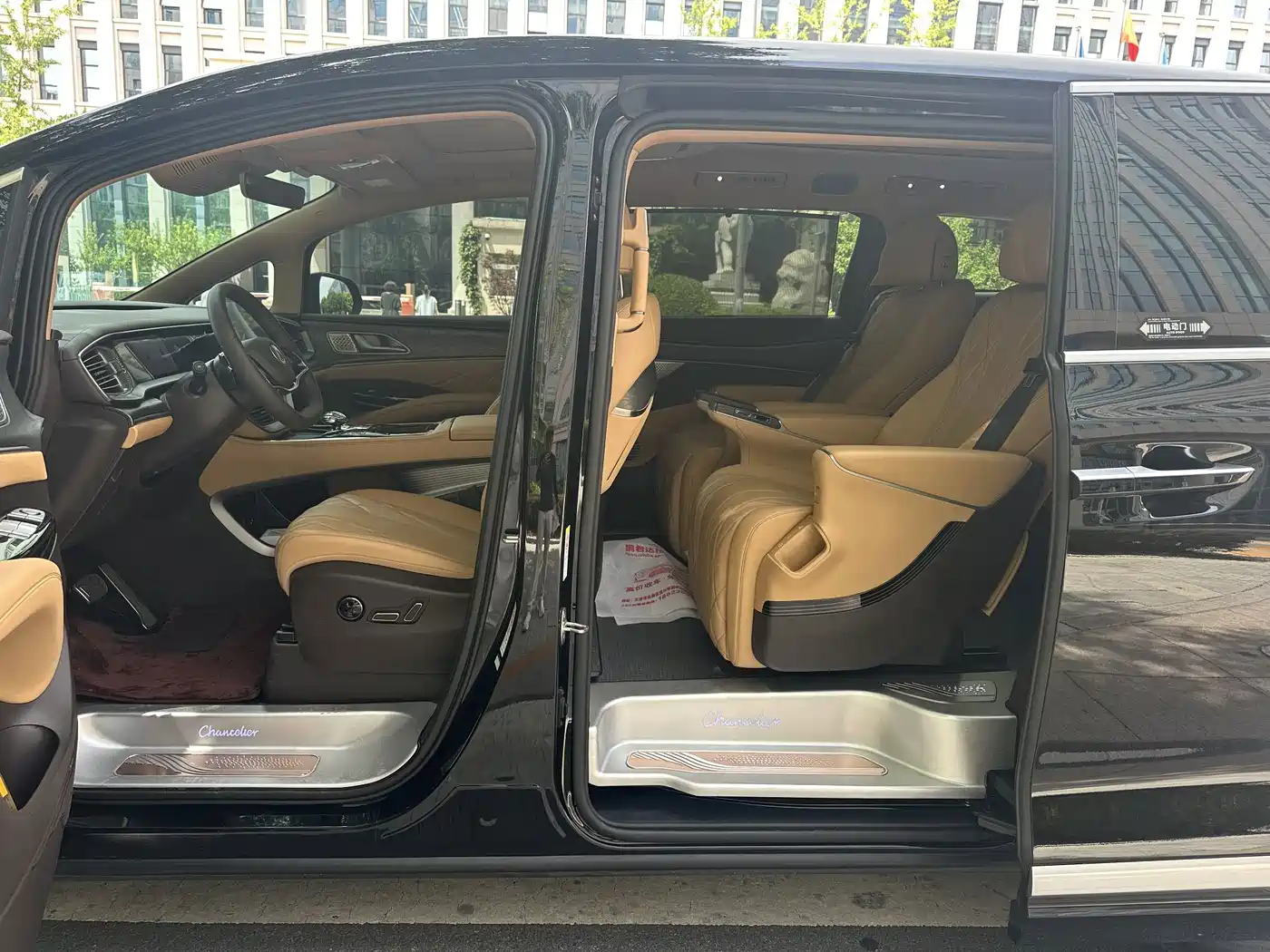 Denza D9 2026 2025 DM-i Smart Drive Edition 1020 AWD Premium