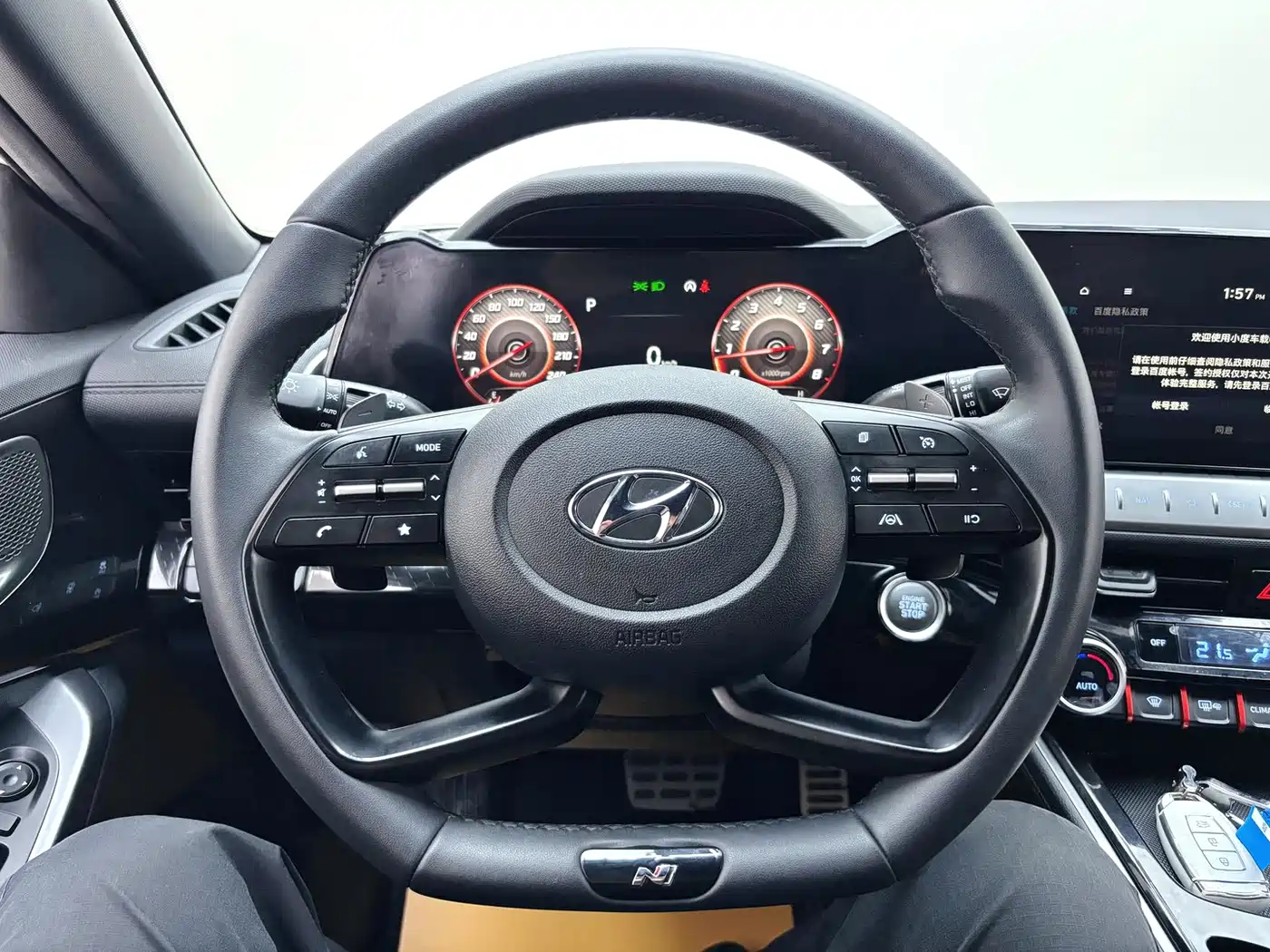 Hyundai Lafesta 2023 2023 270T N Line DLX Luxury Edition