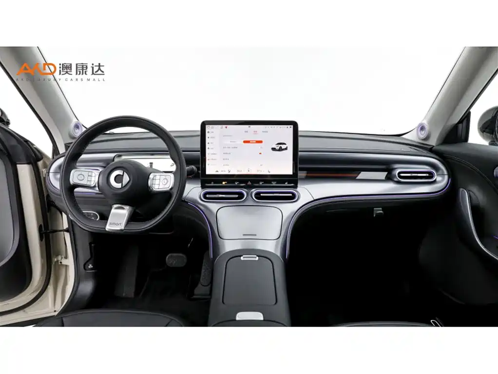 smart Elf #1 2025 2026 Model Smart Upgrade Edition