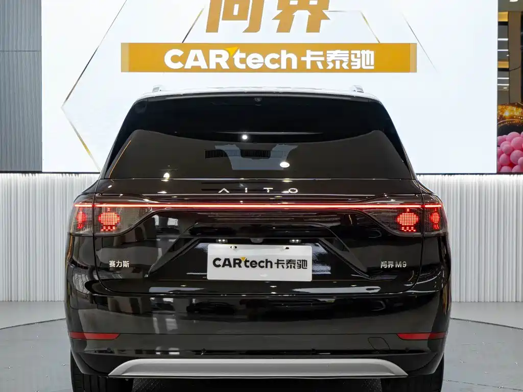 AITO Wenjie AITO M9 2024 2024 Extended Range Ultra 42kWh 6-Seater