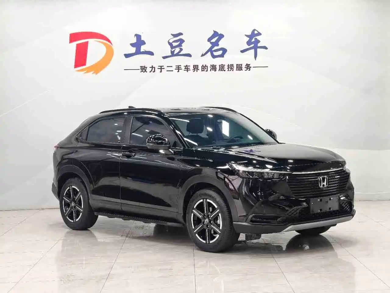 Honda Vezel 2023 2023 1.5L CVT Technology Edition