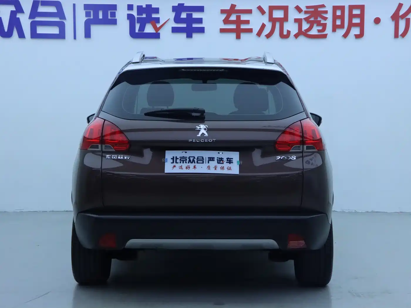 Peugeot 2008 2014 1.6L Automatic Fashion Edition фото 20