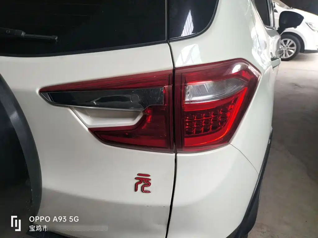 BYD Yuan 2016 2016 1.5L Manual Premium