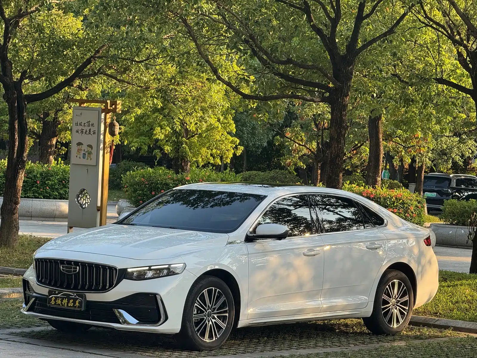 Фото 1 - Geely Preface