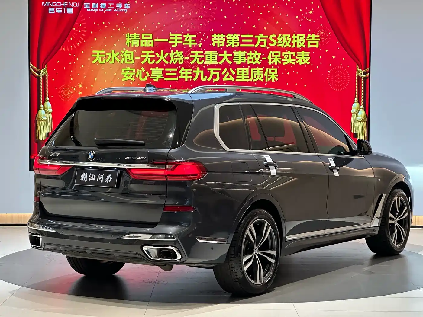BMW X7 2020 xDrive40i Premium M Sport Package фото 2