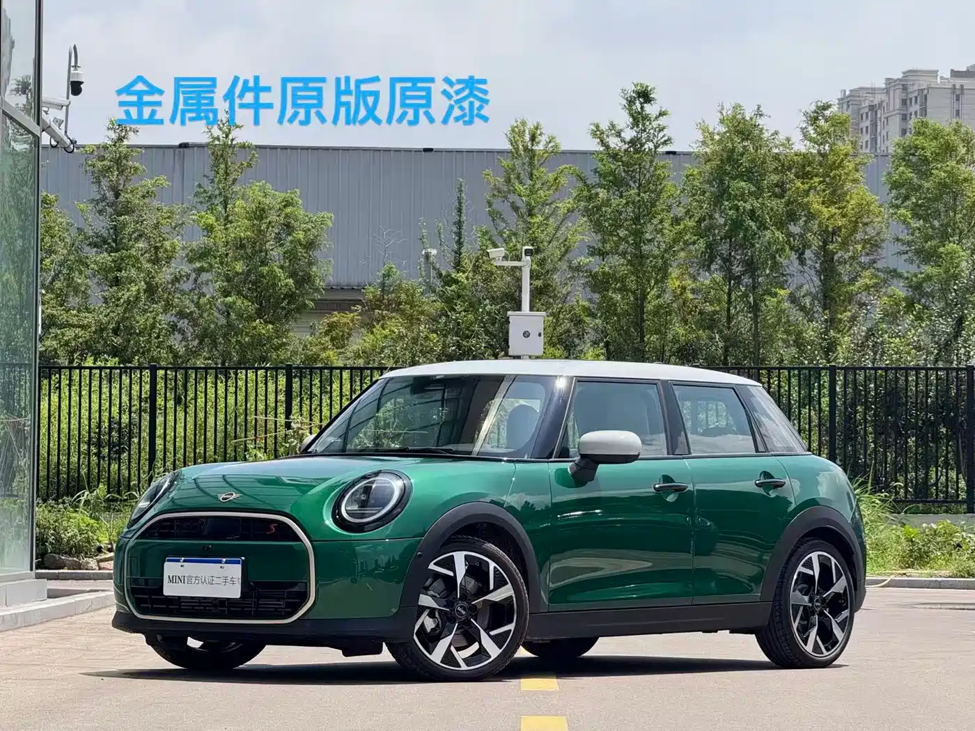MINI MINI 2025 2025 Model 2.0T COOPER S Artist 5-Door