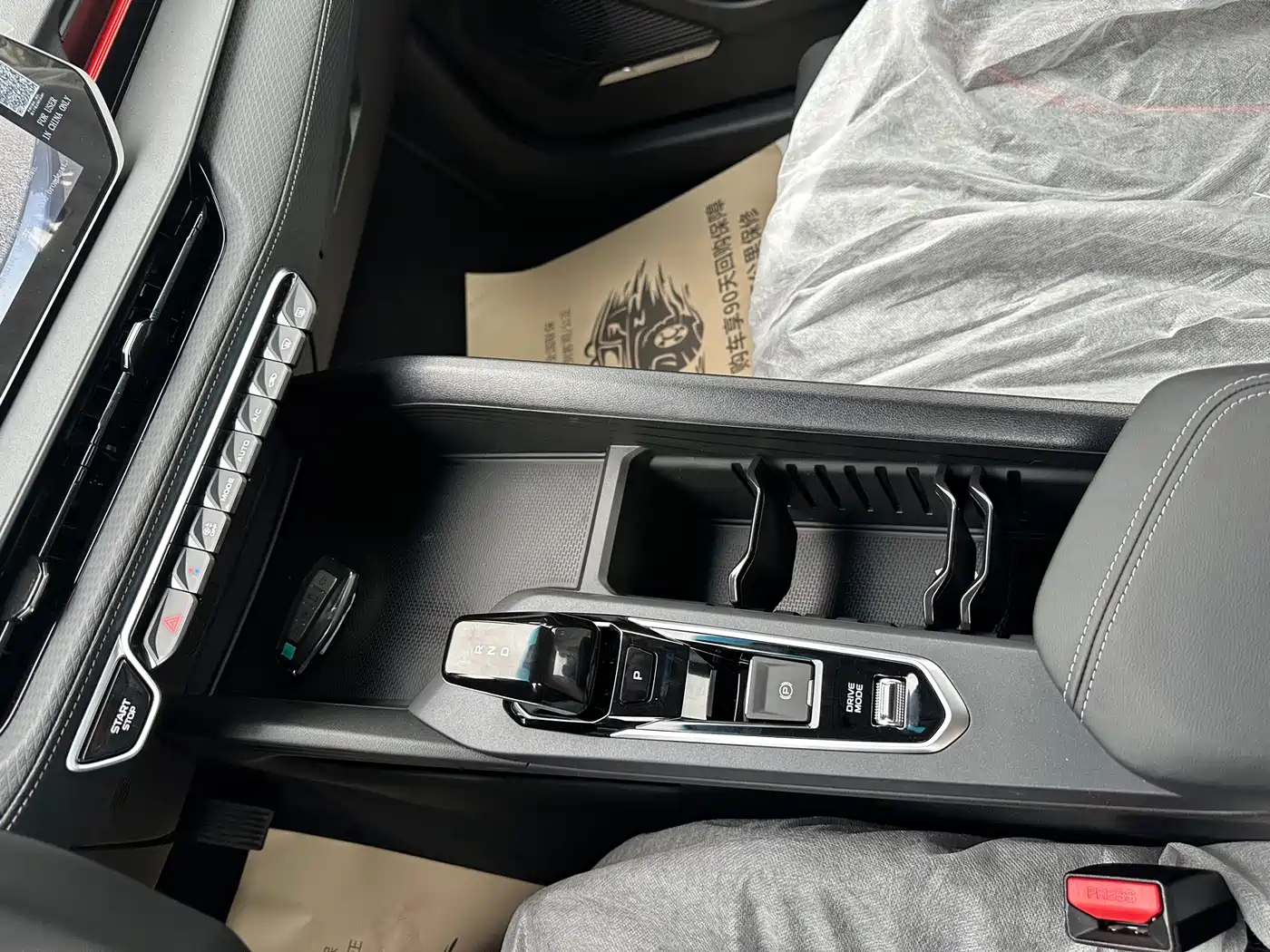 GEELY AUTOMOBILE BINRUI