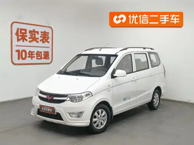 WULING WULING HONGGUANG