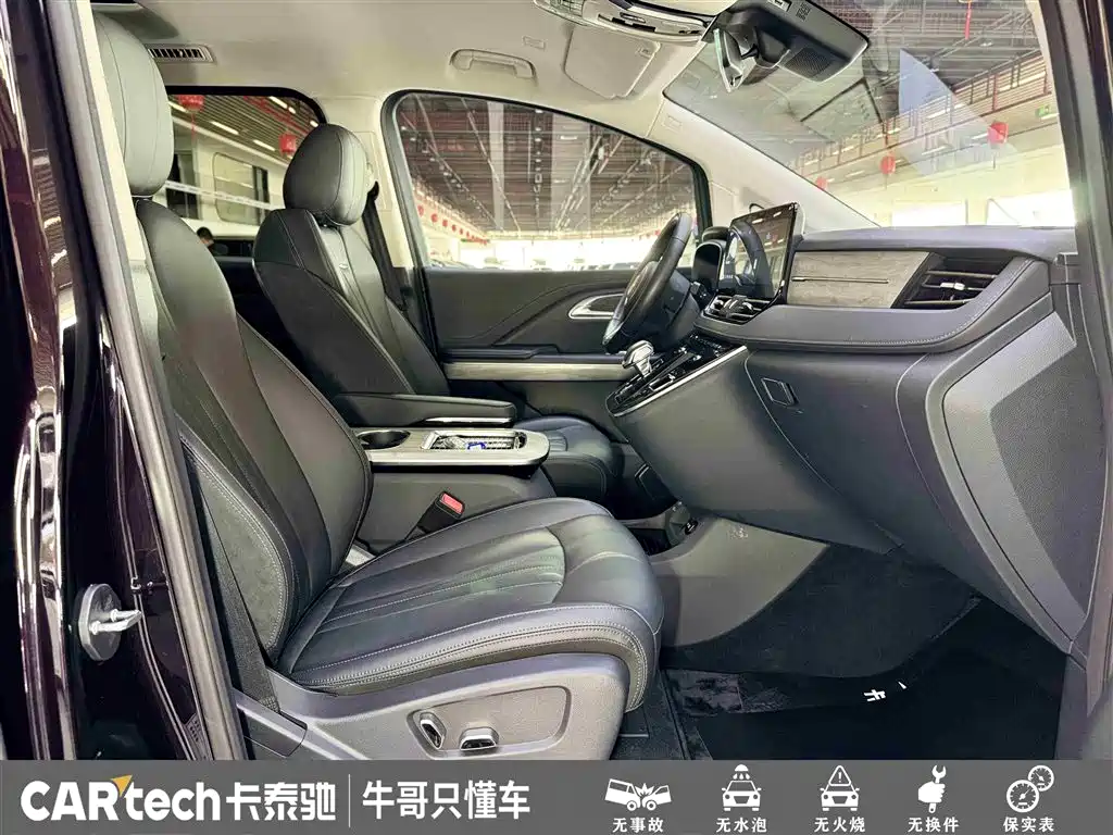 Hongqi HQ9 PHEV 2024 Model 2.0T AWD Business Edition фото 28