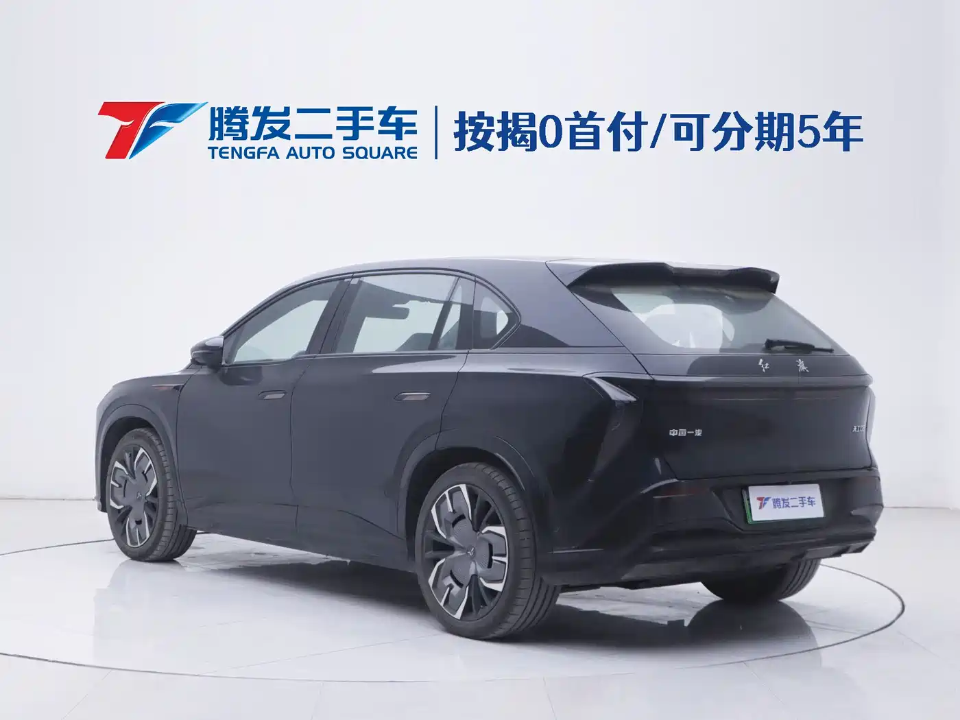 Hongqi HONGQI TIANGONG 08