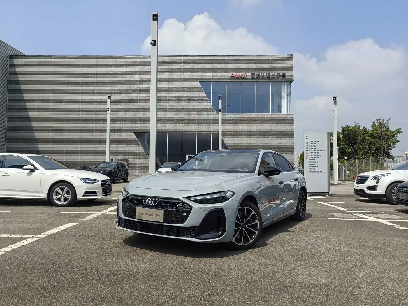 Audi A5L 2025 2025 2.0T Sport Edition Plus