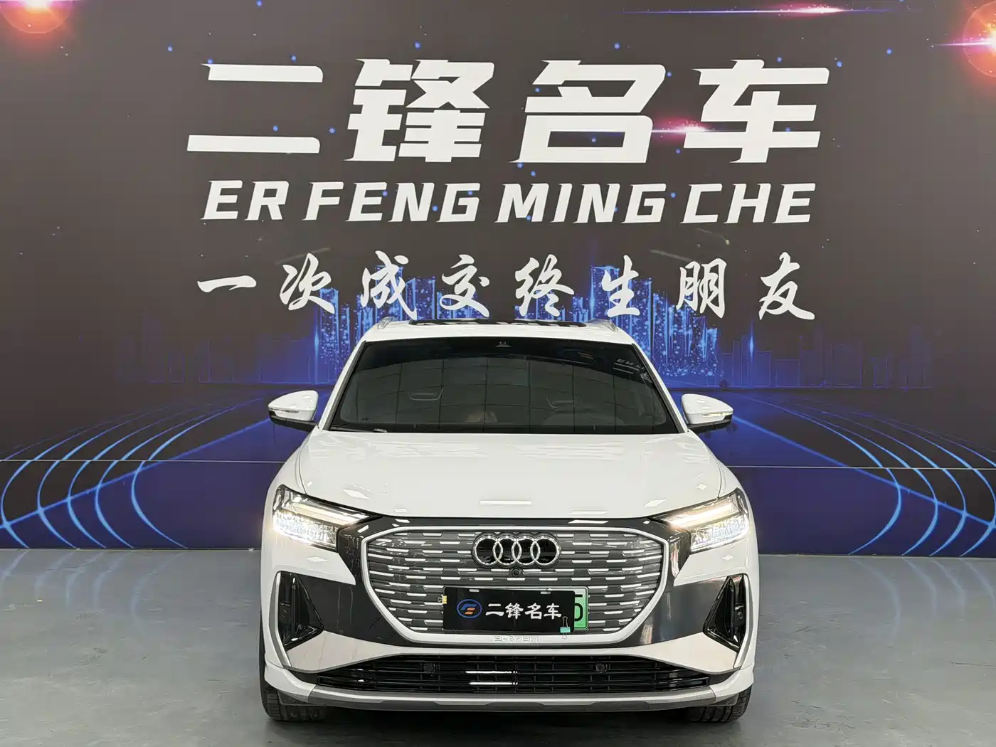 2026 Audi Q4 e-tron