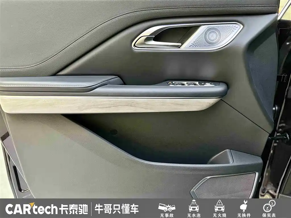 Hongqi HQ9 PHEV 2024 Model 2.0T AWD Business Edition фото 15