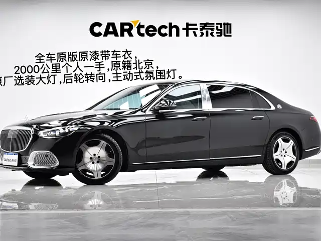 MERCEDES-BENZ MAYBACH S CLASS