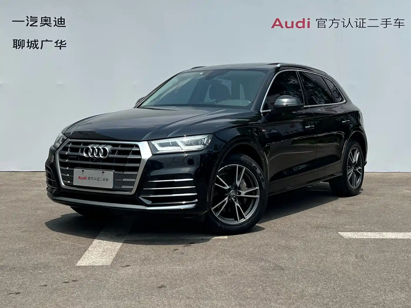 Audi Q5L 2020 40 TFSI Prestige Fashion