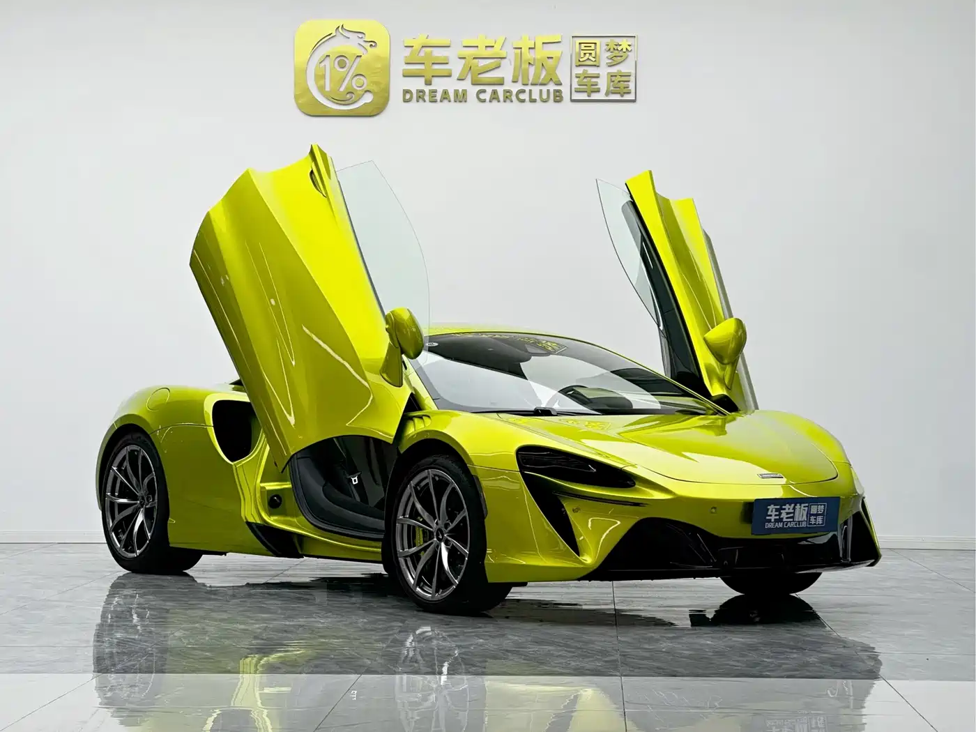 McLaren Artura 2024 2023 3.0T Hybrid Standard