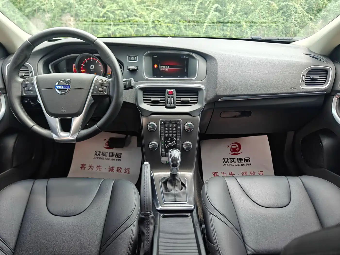 Фото 5 - Volvo V40