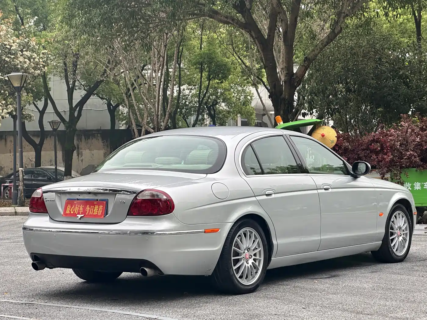 Jaguar S-TYPE 2008 2006 3.0 Dynamic Collector's Edition