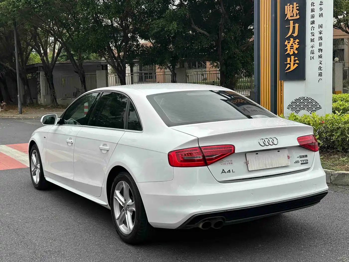 Audi A4L 2015 45 TFSI quattro Individual Sport фото 4