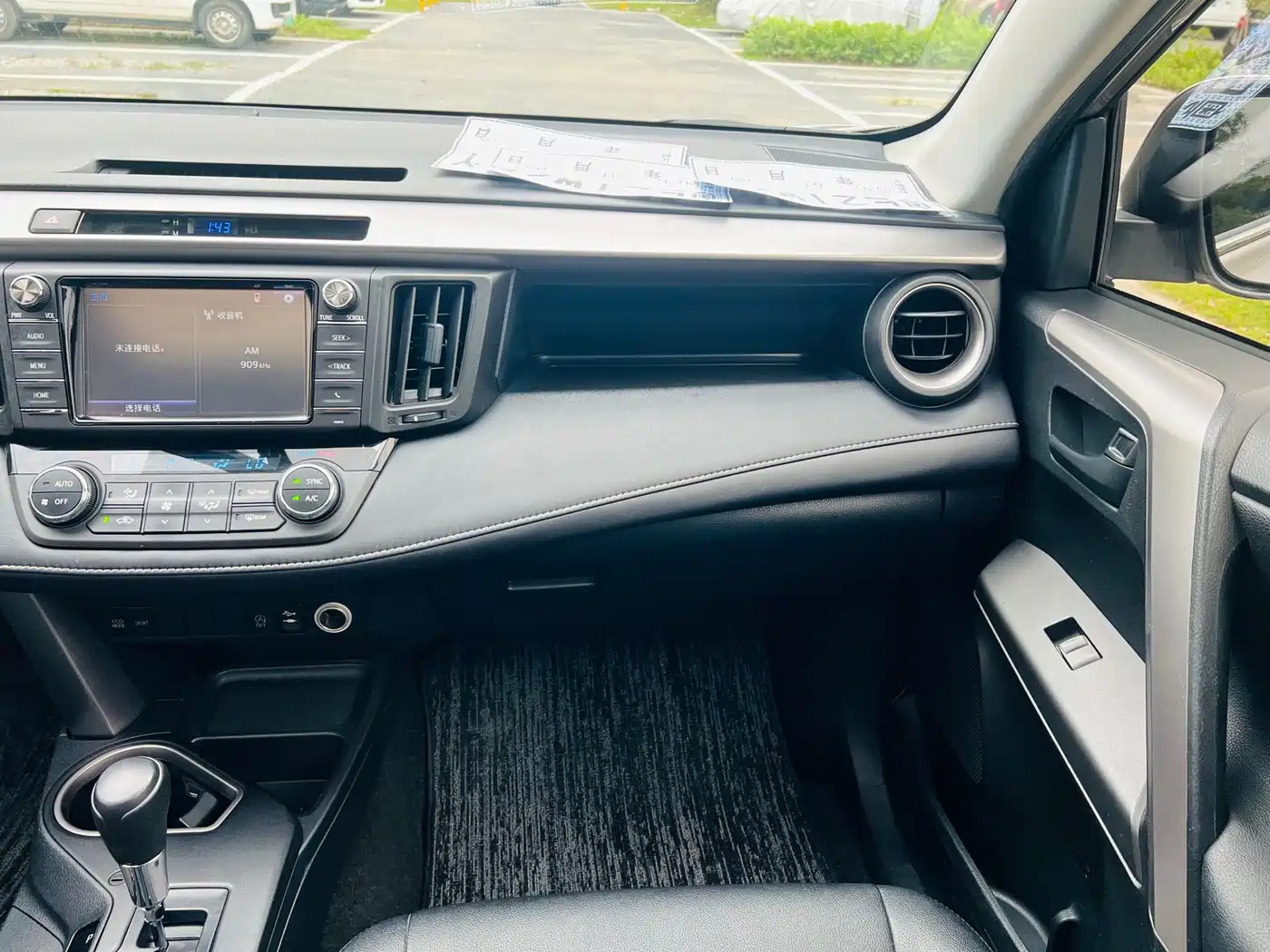 Toyota RAV4 Rongfang 2019 2.0L CVT 2WD Trend Edition China VI фото 16