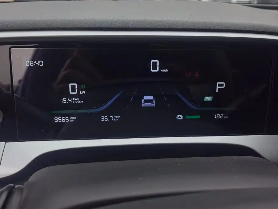 GEELY GALAXY STAR WISH