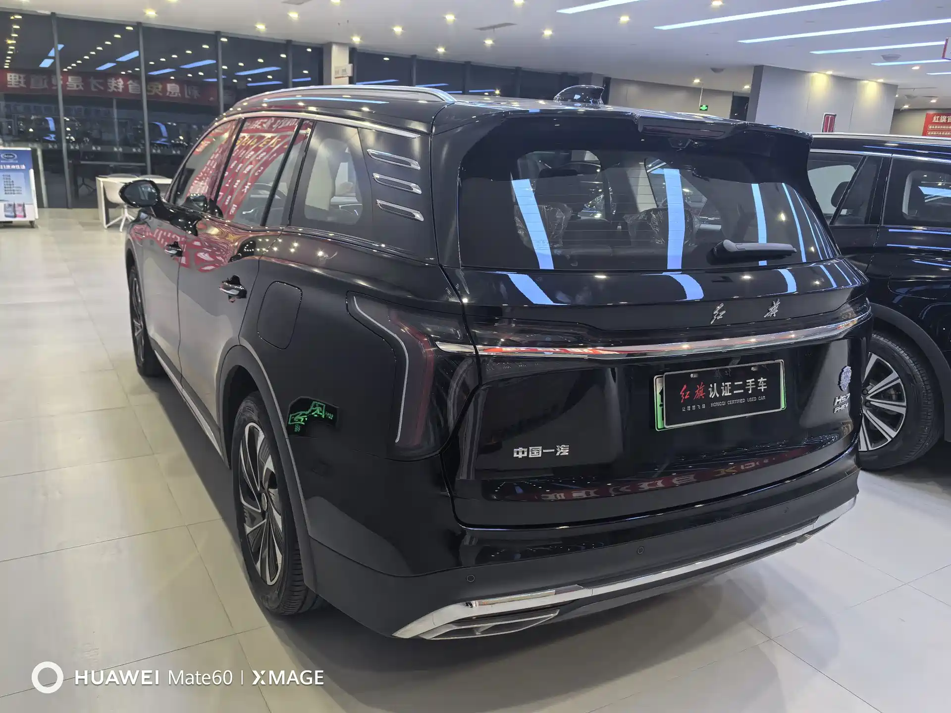 صورة 6 - Hongqi HS7 PHEV