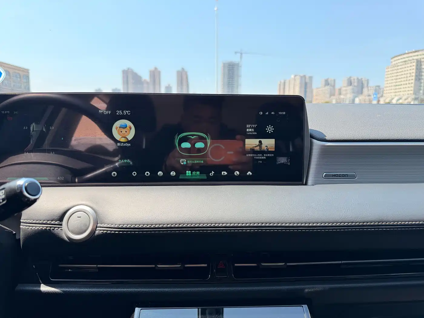 NEZHA AUTOMOBILE NEZHA U