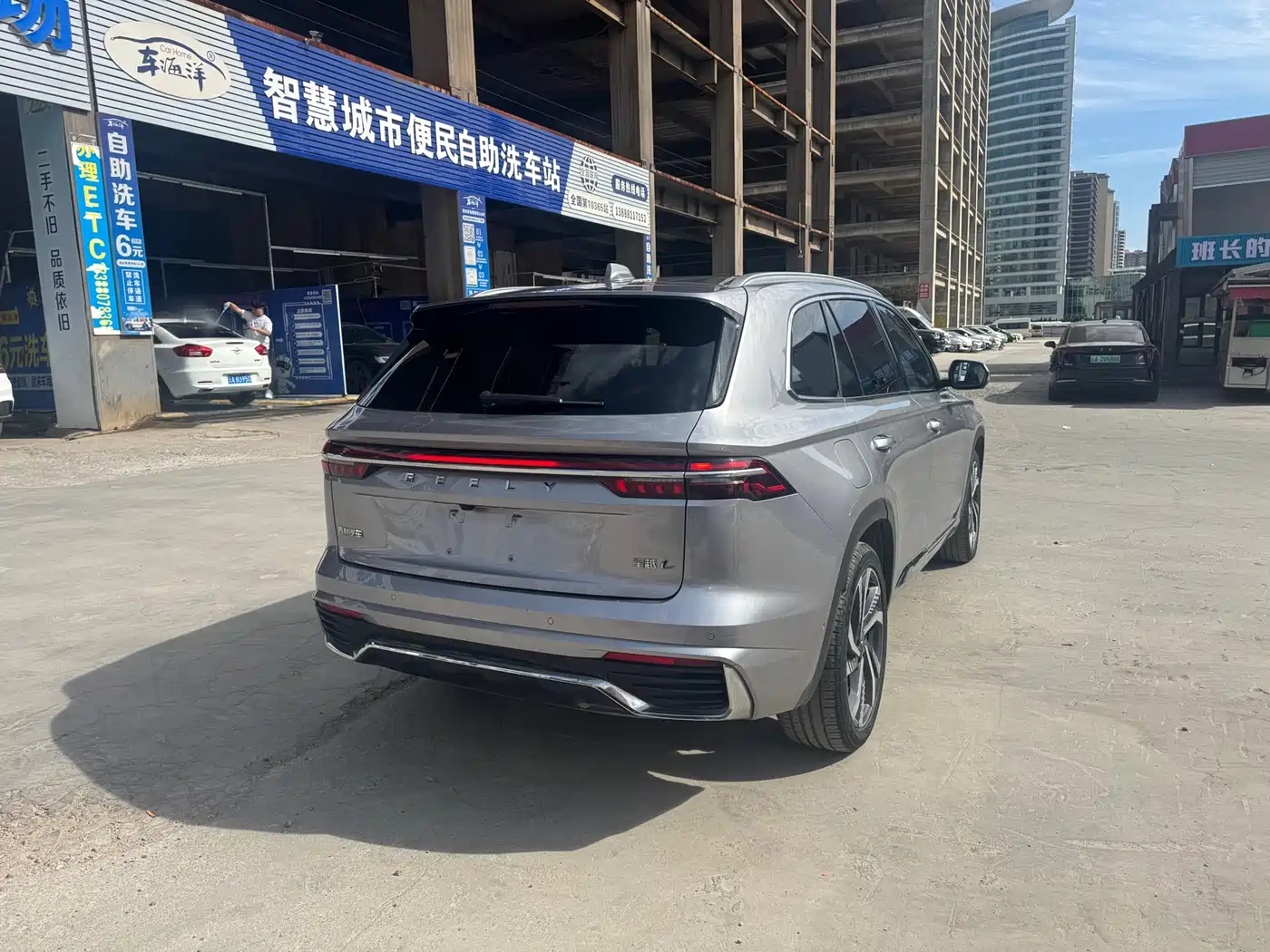 GEELY AUTOMOBILE XINGYUE L