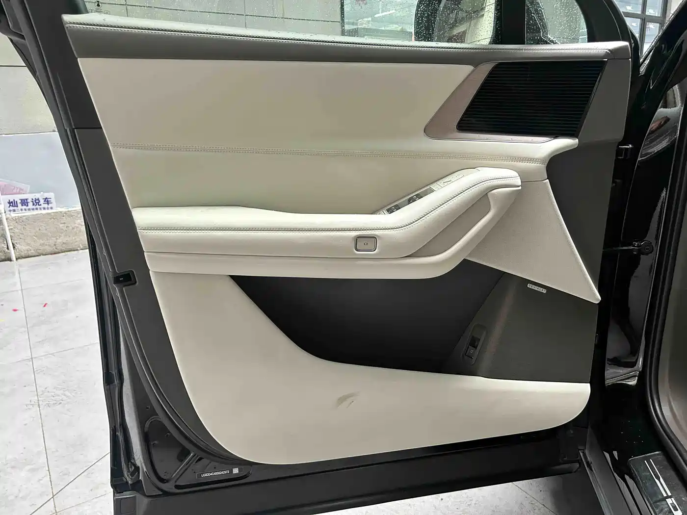 Denza N8L 2025 2025 Standard