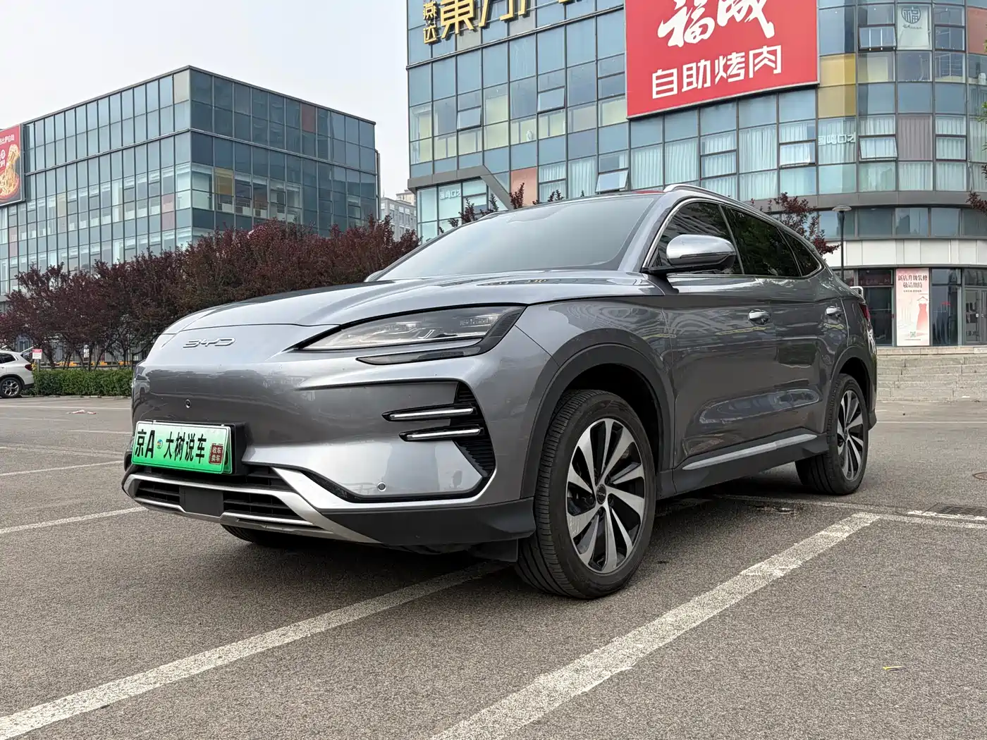 BYD Song PLUS PHEV 2023 Champion Edition EV 520KM Premium